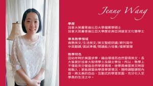 線上英文家教