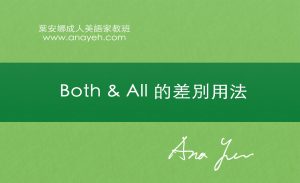 both all