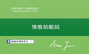 aux verb