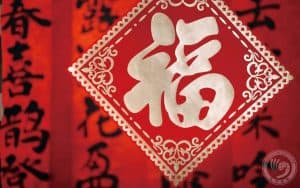 Chunjie